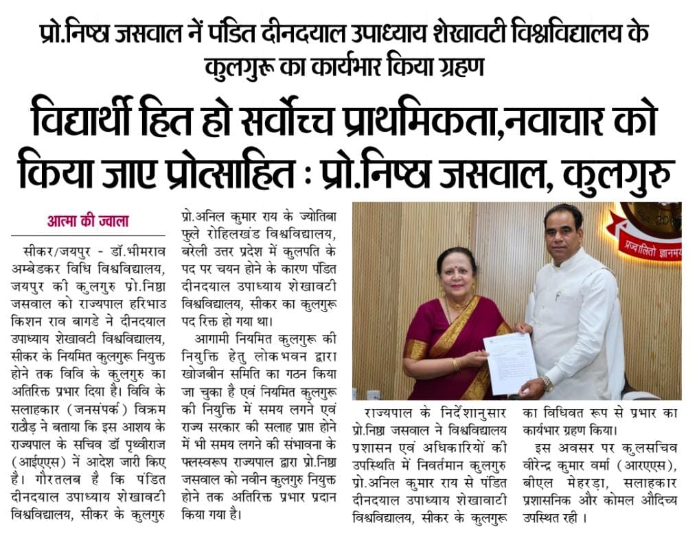 Dr. Bhimrao Ambedkar Law University